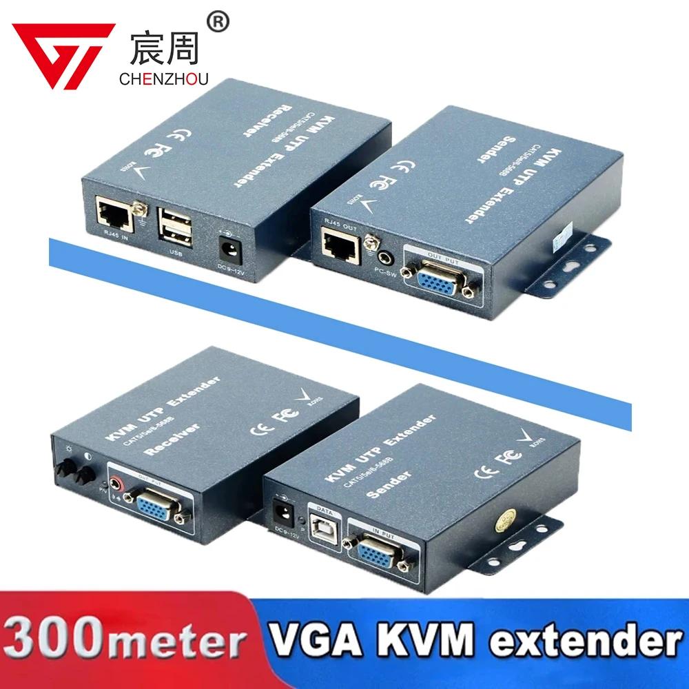 VGA KVM Ȯ USB  Cat5 Cat5e Cat6 ̺ VGA Ű 콺 ۽ű ù, 100m, 200m, 300m, RJ45, 1080P